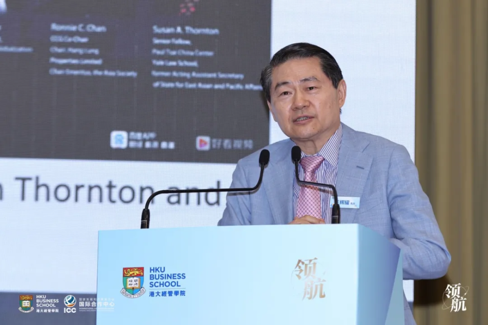 媒体管家： 港大经管学院领航论坛暨领航工程战略企业家项目三期班开学典礼隆重举行(图10)