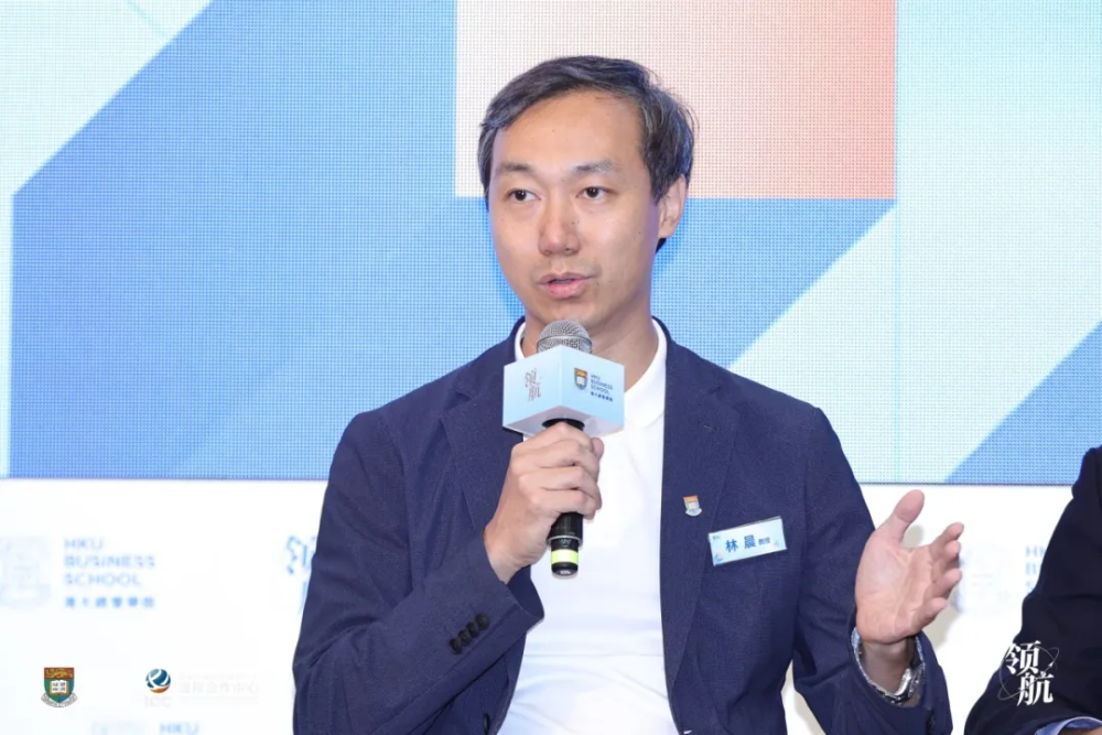 媒体管家： 港大经管学院领航论坛暨领航工程战略企业家项目三期班开学典礼隆重举行(图12)