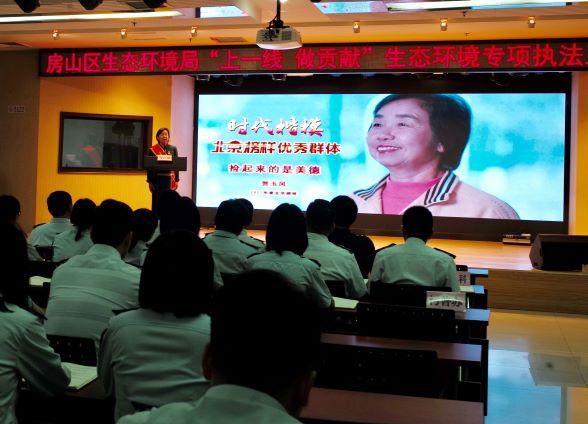“环保奶奶”登台宣讲 为房山“环保卫士”鼓劲儿(图1)