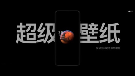 MIUI12正式发布 iOS遇最强挑战(图3)
