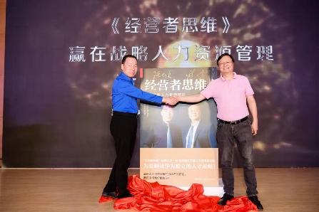 从华为到人瑞，人力资源老兵张建国的30年创新路(图3)