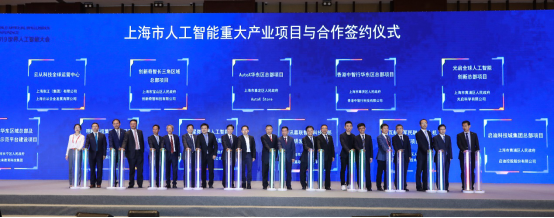 明略科技集团落地上海 成为上海人工智能重大产业项目战略合作方(图1) 明略科技集团落地上海 成为上海人工智能重大产业项目战略合作方(图1)