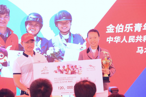 中国将首次设置160CM挑战赛!以纯金伯乐国际马术公开赛新闻发布会成功举办(图6) 中国将首次设置160CM挑战赛!以纯金伯乐国际马术公开赛新闻发布会成功举办(图6)