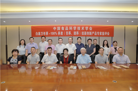 白象万年荞100%荞麦挂面获中国食品科学技术学会专家点赞(图1)