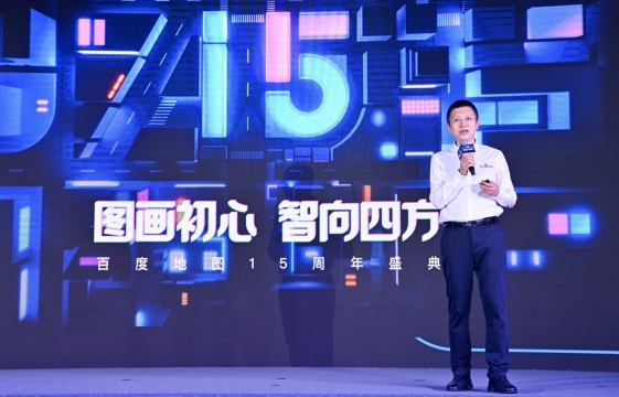 新基建为人工智能地图带来发展机遇(图1)