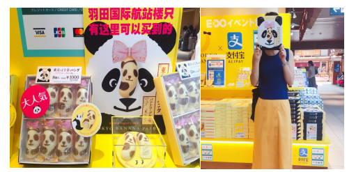 比《亲爱的,热爱的》还甜的羽田机场超人气东京香蕉(图9) 比《亲爱的,热爱的》还甜的羽田机场超人气东京香蕉(图9)