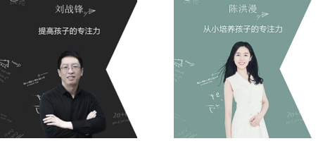 学会阅读 爱上写作 培养专注力——精锐学霸帮讲师团帮孩子提升语文学习力(图3)