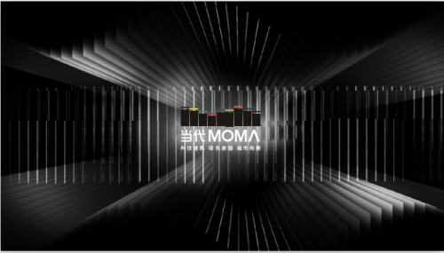 当代置业再出发丨企业发布全新SLOGAN及产品线(图7)