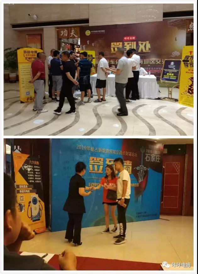 “咔咔”双响炮，同期裂炸，响彻大江南北!(图1)