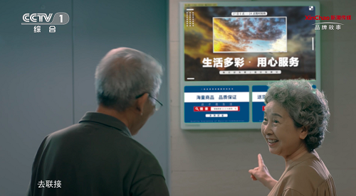 助力品牌 不负时代，新潮传媒以科技重新定义生活(图3)