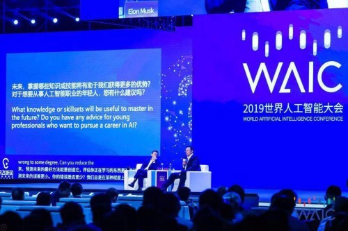 科大讯飞人工智能迎接“红利时代”(图2)