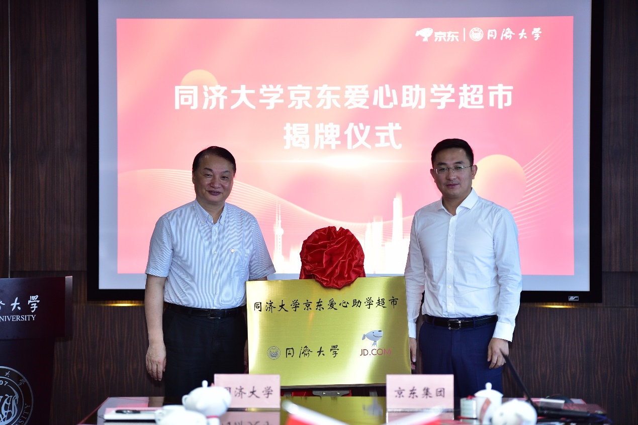 全员皆“锦鲤” 京东京喜更名“京东锦礼”加速人力资源多场景服务升级(图2)