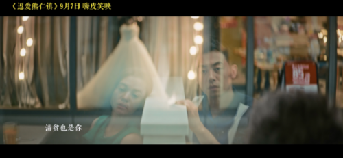 《逗爱熊仁镇》发布《往后余生》MV，句句扎心太现实了！(图6)