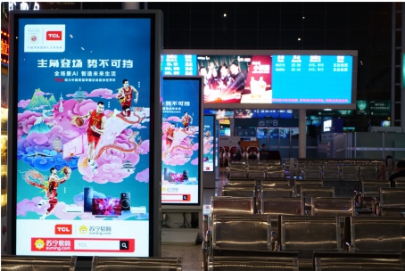 中国“篮”不住，TCL以一套花式应援组合拳助威中国男篮(图3)