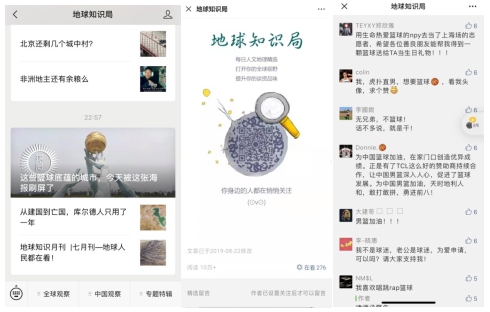 中国“篮”不住，TCL以一套花式应援组合拳助威中国男篮(图9)