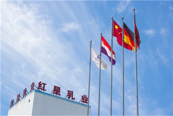 “乳业教父”郑俊怀隐身林海雪原，夯实红星乳业品质根基(图2)