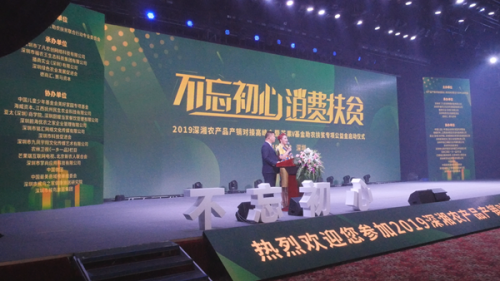 “鸡皇后”三十年让乌鸡成了金凤凰 圆了上万贫困人口脱贫梦(图1)