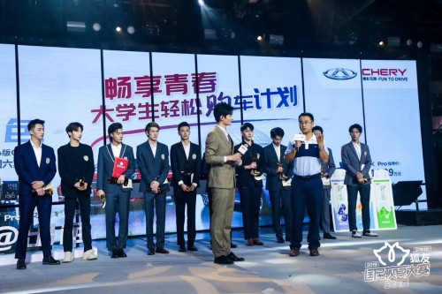 青春驰骋爱@出色 奇瑞汽车锁定狐友国民校草大赛玩转年轻态营销(图2) 青春驰骋爱@出色 奇瑞汽车锁定狐友国民校草大赛玩转年轻态营销(图2)