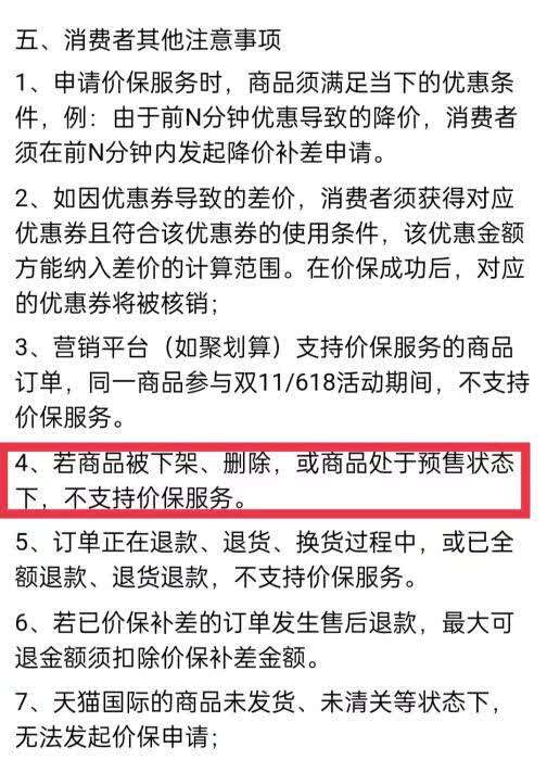 欧莱雅“全年最大力度”促销,为何成了“大热搜”(图2) 欧莱雅“全年最大力度”促销,为何成了“大热搜”(图2)