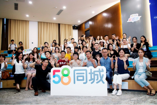 58同城“超职季”深圳站：顺丰、土巴兔“空降”，大咖传授升职加薪秘籍(图2)