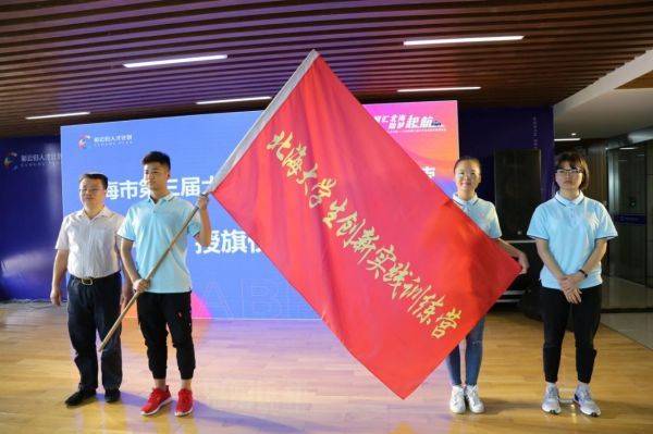 “智汇北海 助梦起航＂——北海市第三届大学生创新实践训练营盛大开营(图7)