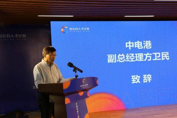 “智汇北海 助梦起航＂——北海市第三届大学生创新实践训练营盛大开营(图3)