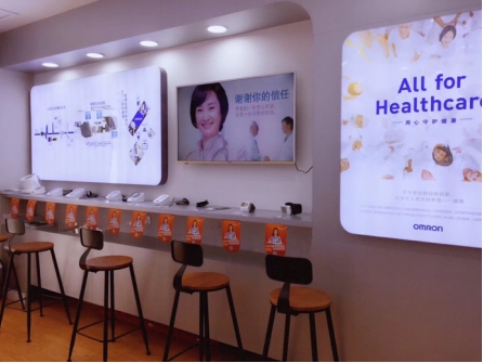 将血压监测融入生活，欧姆龙助力中国血压智慧诊疗一体化进程(图2)