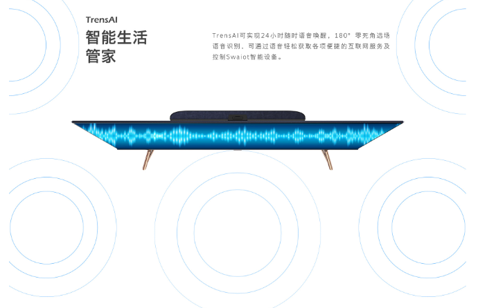 创维联袂杜比，探索电视音响行业未来(图2)