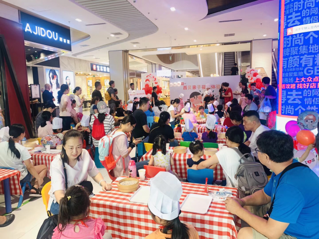 来北京华联购物中心BHG Mall 开启“一站式”亲子模式(图3)