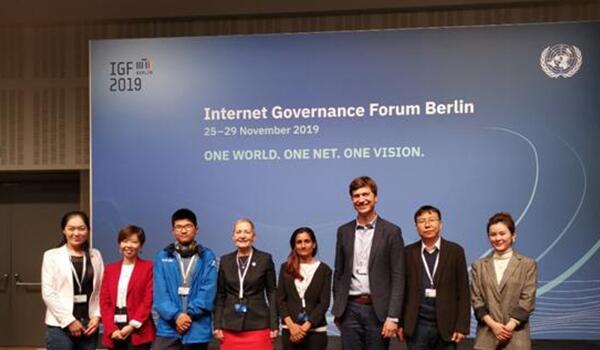 联合国互联网治理论坛 共话网络游戏与儿童权利(图4)