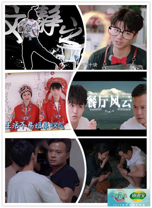 《中餐厅3》黄晓明Linda厨飙戏“假戏真做”？道道全宋嫂鱼羹他乡遇故知(图1)