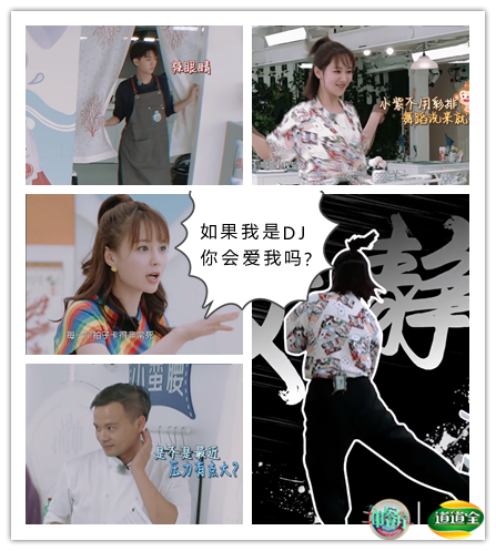 《中餐厅3》黄晓明Linda厨飙戏“假戏真做”？道道全宋嫂鱼羹他乡遇故知(图2)