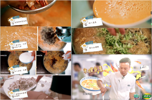 《中餐厅3》黄晓明Linda厨飙戏“假戏真做”？道道全宋嫂鱼羹他乡遇故知(图4)