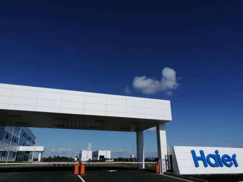 人单合一：张瑞敏给俄罗斯最好的礼物(图2)