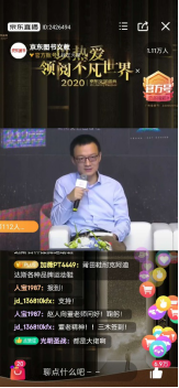 京东文学盛典阿来直播 盛赞年轻一代科幻文学写作(图5)