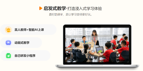 编程猫与故宫宫廷文化携手 镌刻中国文化传承的科技烙印(图3)