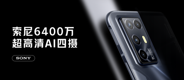 最轻薄的游戏手机 红魔6R发布：2699元起(图7)