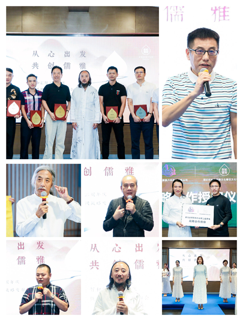 从心出发，共创儒雅 智和汇馆喜迎三周年庆，品牌升级重磅发布(图2)