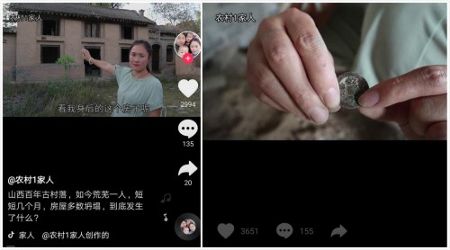 姑娘拍抖音探访清朝古建筑，无意间发现宝贝，网友：这个值钱了(图3)