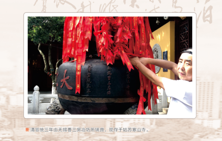 百年铁锅品牌王源吉铁锅的发展历史(图6)