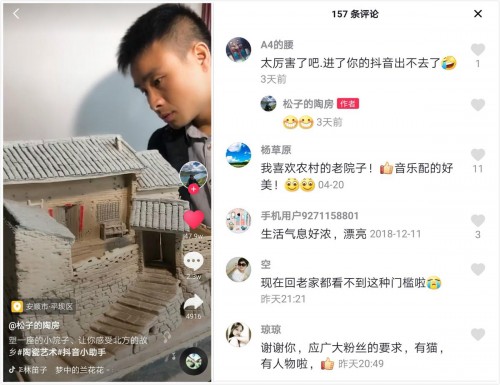 小伙建造的房子戳中无数人内心，抖音网友看后泪崩：再也回不去了(图4)