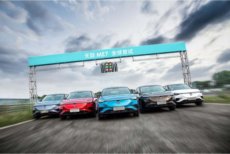 天际ME7全球首试登陆成都 以全能智控打造极致驾趣(图1) 天际ME7全球首试登陆成都 以全能智控打造极致驾趣(图1)