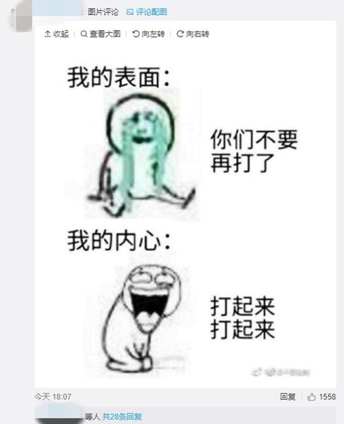 字节跳动对腾讯“宣战” “南山必胜客”这次能赢吗?(图3) 字节跳动对腾讯“宣战” “南山必胜客”这次能赢吗?(图3)