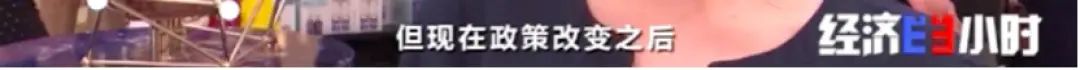 手机直降2000元、化妆品7折 这里一个月狂卖24.9亿(图4)