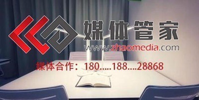 【媒体管家】2023广州商业活动报道有哪些媒体可邀请？(图1)