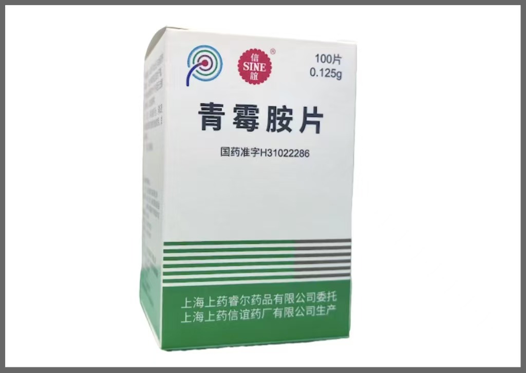 2025媒体管家官方 :一款罕见病药品从60元涨到200多元 企业称有过短缺已恢复供应(图2) 2025媒体管家官方 :一款罕见病药品从60元涨到200多元 企业称有过短缺已恢复供应(图2)