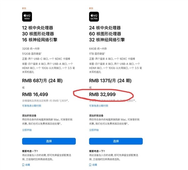 苹果WWDC2023分析:iOS 17还是别升了(图9) 苹果WWDC2023分析:iOS 17还是别升了(图9)