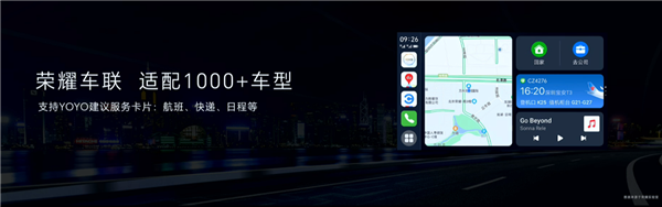 50个月依然流畅！荣耀MagicOS 7.1系统发布(图3)