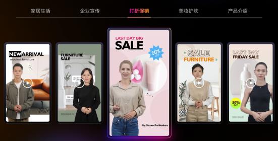 万兴科技启动“数字人共创事业合伙人”计划 招募数字人加盟代理合作伙伴(图4)