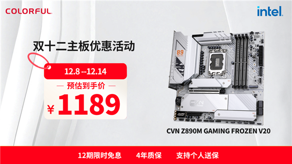 2025双十二板U选购指南：从游戏到生产力，高性价比搭配全解析！(图2)